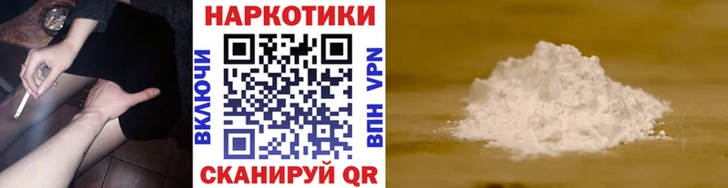 Все наркотики Алексин Alpha PVP  Меф  OMG онион  ГАШ  Галлюциногенные грибы  Канабис  COCAIN 