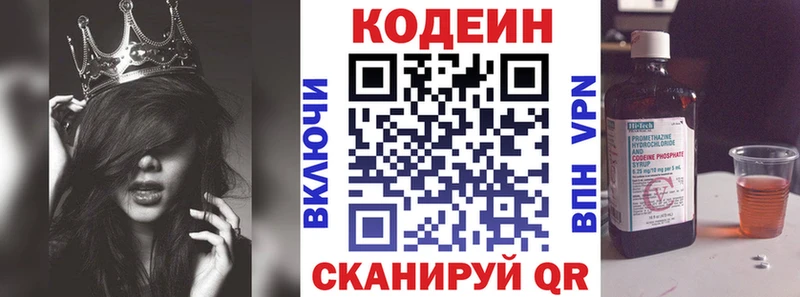 что такое   Алексин  Codein Purple Drank 