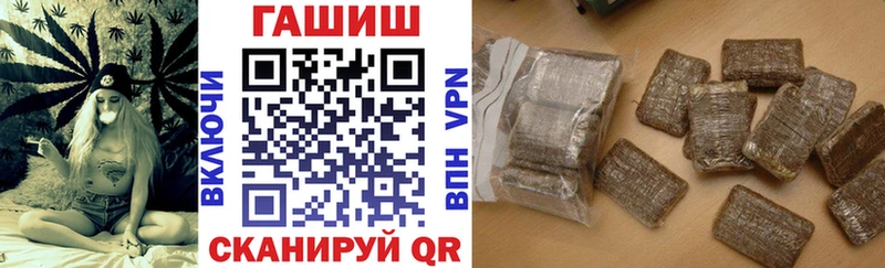ГАШ VHQ  магазин продажи   Алексин 