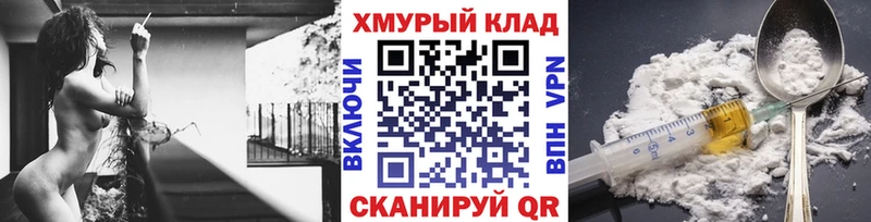 ГЕРОИН герыч  Алексин 