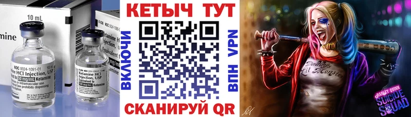 Кетамин VHQ  ОМГ ОМГ ONION  Алексин  где купить наркоту 