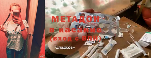 альфа пвп VHQ Алзамай