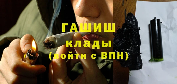 гашишное масло Алексеевка