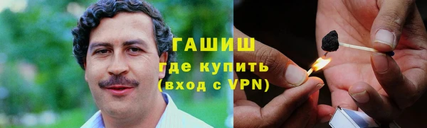 гашишное масло Алексеевка