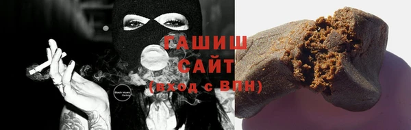 гашишное масло Алексеевка