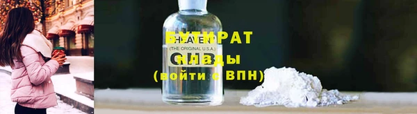 гашишное масло Алексеевка
