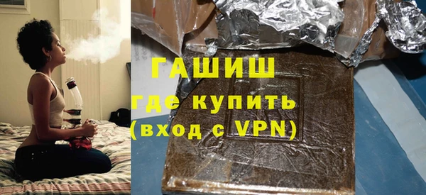 героин Зеленодольск