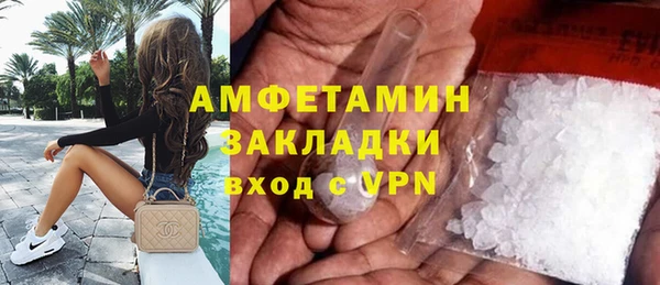 альфа пвп VHQ Алзамай