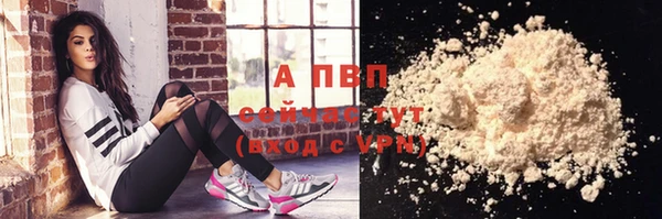 альфа пвп VHQ Алзамай