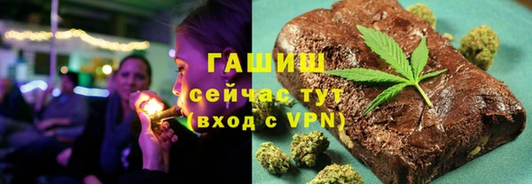альфа пвп VHQ Алзамай