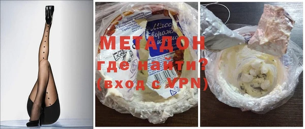 гашишное масло Алексеевка