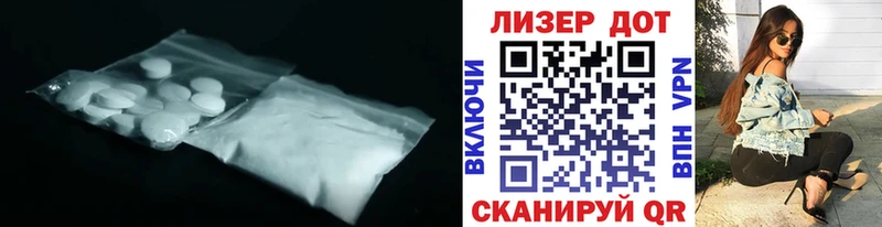 LSD-25 экстази кислота  купить наркотики сайты  Алексин 