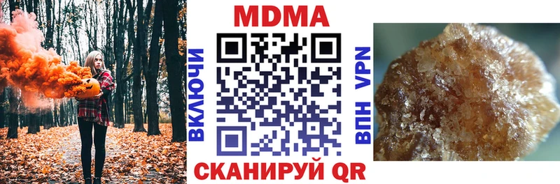 MDMA Molly  магазин продажи наркотиков  Алексин 