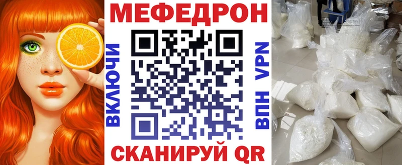 МЕФ VHQ  Алексин 