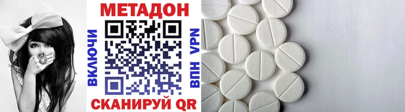 как найти закладки  Алексин  МЕТАДОН methadone 