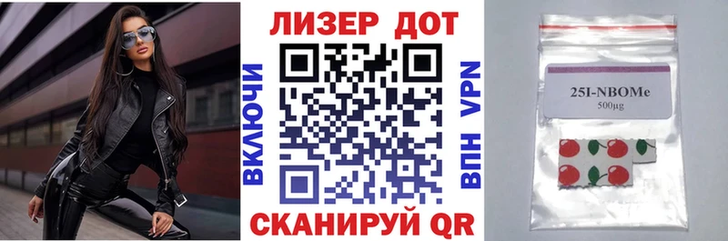 купить наркотик  KRAKEN ссылки  Марки N-bome 1,8мг  Алексин 