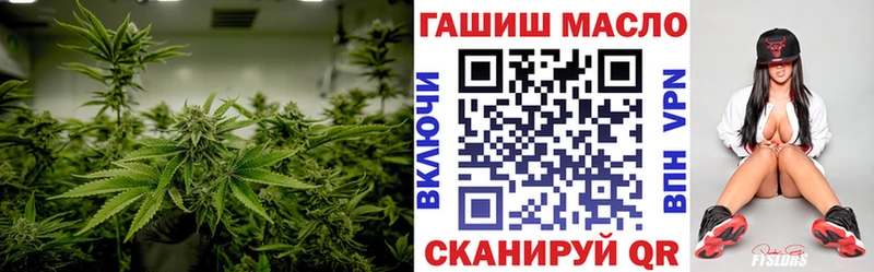 ТГК Wax  kraken зеркало  Алексин 
