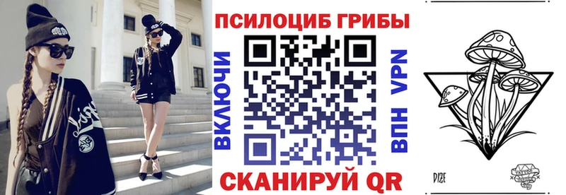 Галлюциногенные грибы GOLDEN TEACHER  Алексин 